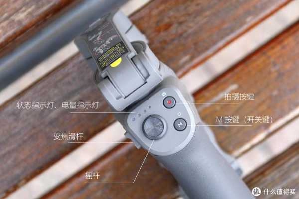 云台怎么控制手机焦距(大疆经纬200如何调焦距)-第2张图片-安保之家 云台怎么控制手机焦距(大疆经纬200如何调焦距)-第2张图片-安保之家
