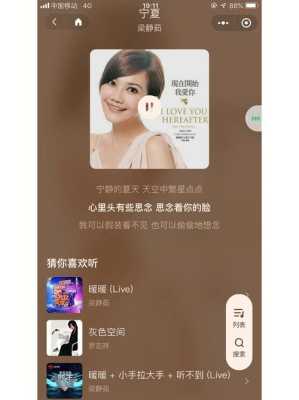 pa背景音乐怎么用(pa是什么意思)-第2张图片-安保之家 pa背景音乐怎么用(pa是什么意思)-第2张图片-安保之家