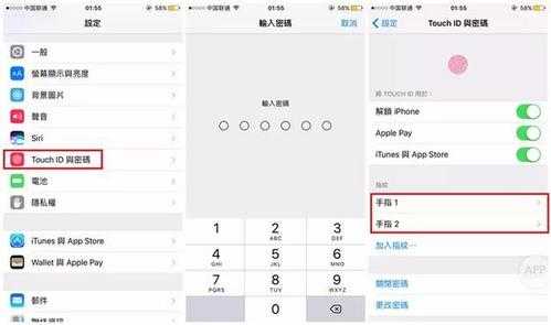 怎么取消管理者指纹(指纹打卡机,怎么破解管理员的的指纹,我想进入主菜单)-第1张图片-安保之家 怎么取消管理者指纹(指纹打卡机,怎么破解管理员的的指纹,我想进入主菜单)-第1张图片-安保之家