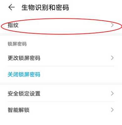 怎么取消管理者指纹(指纹打卡机,怎么破解管理员的的指纹,我想进入主菜单)-第3张图片-安保之家 怎么取消管理者指纹(指纹打卡机,怎么破解管理员的的指纹,我想进入主菜单)-第3张图片-安保之家