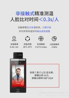 手机怎么开闸机，大华闸机说明书-第1张图片-安保之家