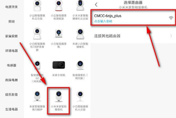 小米室内闭路怎么连接手机，闭路监控怎么连接手机上-第1张图片-安保之家