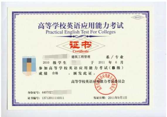 ab门怎么可以同时开(英语等级ab级能同时考吗)-第1张图片-安保之家 ab门怎么可以同时开(英语等级ab级能同时考吗)-第1张图片-安保之家