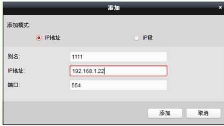 4200怎么添加监控点(4200软件怎么添加监控)-第1张图片-安保之家 4200怎么添加监控点(4200软件怎么添加监控)-第1张图片-安保之家