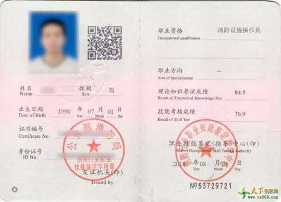 五十多岁能考消控证吗,杭州小区监控证怎么考的-第2张图片-安保之家 五十多岁能考消控证吗,杭州小区监控证怎么考的-第2张图片-安保之家