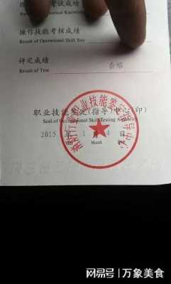 五十多岁能考消控证吗,杭州小区监控证怎么考的-第3张图片-安保之家 五十多岁能考消控证吗,杭州小区监控证怎么考的-第3张图片-安保之家