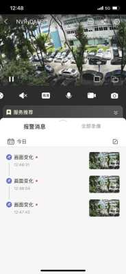 大华监控死机怎么办(为什么以太网一会未连接一会连接)-第2张图片-安保之家 大华监控死机怎么办(为什么以太网一会未连接一会连接)-第2张图片-安保之家