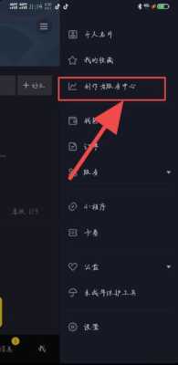 抖音手机直播怎么连接外置摄像头,乐橙云视频怎么快进播放-第2张图片-安保之家 抖音手机直播怎么连接外置摄像头,乐橙云视频怎么快进播放-第2张图片-安保之家