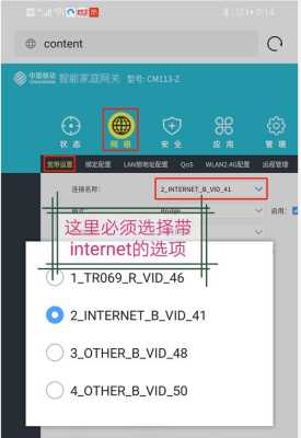 云视通网关设置,-第3张图片-安保之家 云视通网关设置,-第3张图片-安保之家