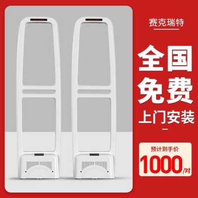 门禁和防盗报警怎么联系(店铺防盗报警器一直响怎么解除)-第3张图片-安保之家 门禁和防盗报警怎么联系(店铺防盗报警器一直响怎么解除)-第3张图片-安保之家