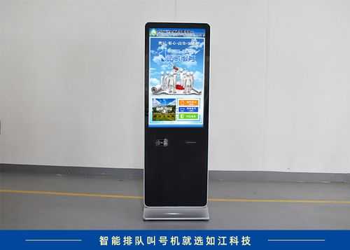 移动大厅排号机怎么取用(移动大厅排号机怎么取用的)-第2张图片-安保之家 移动大厅排号机怎么取用(移动大厅排号机怎么取用的)-第2张图片-安保之家