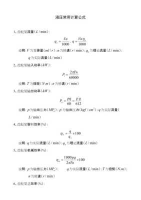 hc-171怎么样(efw计算公式)-第1张图片-安保之家 hc-171怎么样(efw计算公式)-第1张图片-安保之家