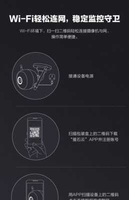 海康高空抛物摄像头怎么设置轨迹,海康球机怎样设置轨迹-第3张图片-安保之家 海康高空抛物摄像头怎么设置轨迹,海康球机怎样设置轨迹-第3张图片-安保之家