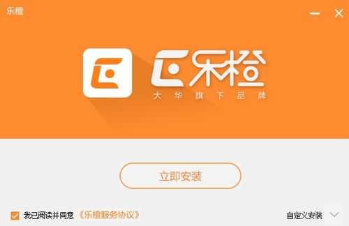 大华乐橙云怎么共享(大华乐橙云怎么共享)-第2张图片-安保之家 大华乐橙云怎么共享(大华乐橙云怎么共享)-第2张图片-安保之家