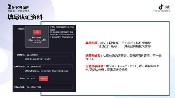 抖音蓝v认证行业分类选择,蓝金融官网-第2张图片-安保之家 抖音蓝v认证行业分类选择,蓝金融官网-第2张图片-安保之家