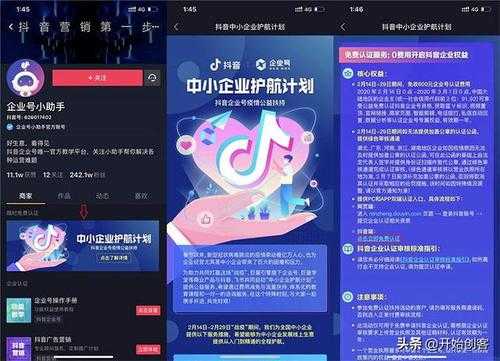 抖音蓝v认证行业分类选择,蓝金融官网-第1张图片-安保之家 抖音蓝v认证行业分类选择,蓝金融官网-第1张图片-安保之家