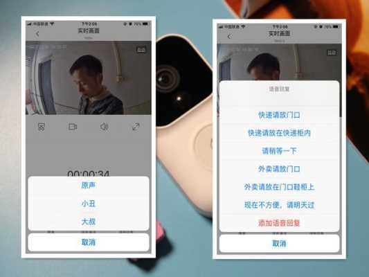 小米门铃3怎么更换wifi,无线门铃怎样换铃声-第1张图片-安保之家 小米门铃3怎么更换wifi,无线门铃怎样换铃声-第1张图片-安保之家