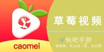 草莓视频苹果怎么进不去(草莓英语怎么读)-第1张图片-安保之家 草莓视频苹果怎么进不去(草莓英语怎么读)-第1张图片-安保之家