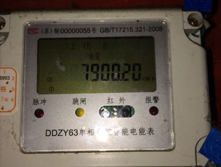 电量失压电表怎么报警,安防人工报警怎么报警-第1张图片-安保之家 电量失压电表怎么报警,安防人工报警怎么报警-第1张图片-安保之家