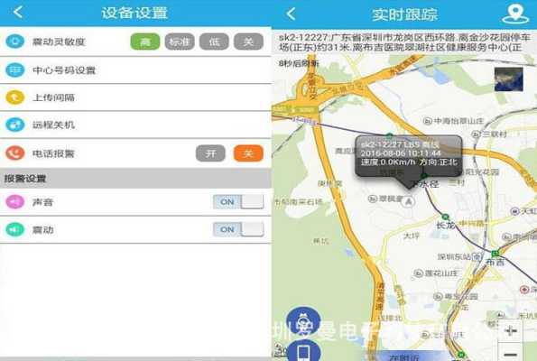 gps紧急报警怎么回事(gps紧急报警怎么回事)-第2张图片-安保之家 gps紧急报警怎么回事(gps紧急报警怎么回事)-第2张图片-安保之家