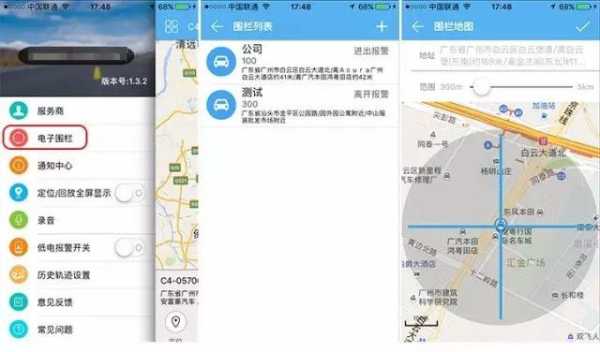 gps紧急报警怎么回事(gps紧急报警怎么回事)-第1张图片-安保之家 gps紧急报警怎么回事(gps紧急报警怎么回事)-第1张图片-安保之家