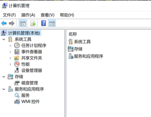机房里主机怎么远程开机(学校机房电脑如何互相控制)-第1张图片-安保之家 机房里主机怎么远程开机(学校机房电脑如何互相控制)-第1张图片-安保之家