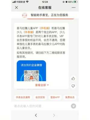 音频共地干扰怎么处理(用耳机听喜马拉雅经常断断续续的)-第1张图片-安保之家 音频共地干扰怎么处理(用耳机听喜马拉雅经常断断续续的)-第1张图片-安保之家