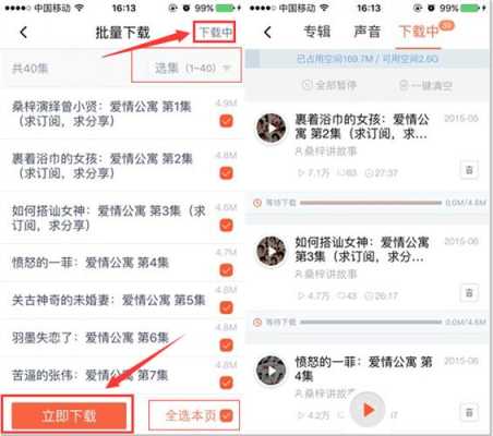 音频共地干扰怎么处理(用耳机听喜马拉雅经常断断续续的)-第3张图片-安保之家 音频共地干扰怎么处理(用耳机听喜马拉雅经常断断续续的)-第3张图片-安保之家