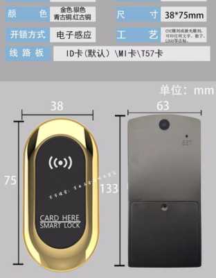 桑拿电子锁怎么破解(桑拿电子锁可以破解吗)-第2张图片-安保之家 桑拿电子锁怎么破解(桑拿电子锁可以破解吗)-第2张图片-安保之家