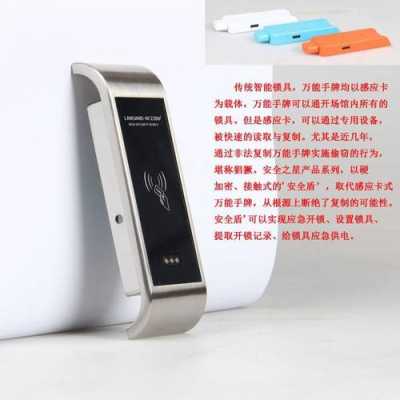 桑拿电子锁怎么破解(桑拿电子锁可以破解吗)-第3张图片-安保之家 桑拿电子锁怎么破解(桑拿电子锁可以破解吗)-第3张图片-安保之家