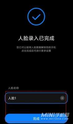 人脸识别超时怎么办(人脸识别超时怎么办解决)-第3张图片-安保之家 人脸识别超时怎么办(人脸识别超时怎么办解决)-第3张图片-安保之家