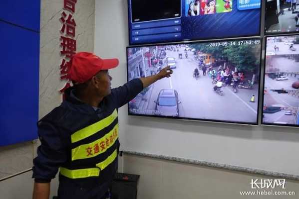 村庄公安监控怎么看(农村道路发生交通事故怎么调取监控)-第1张图片-安保之家 村庄公安监控怎么看(农村道路发生交通事故怎么调取监控)-第1张图片-安保之家