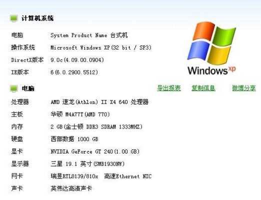 amda10 5800k升级方案,海康威视ds7808n升级-第2张图片-安保之家 amda10 5800k升级方案,海康威视ds7808n升级-第2张图片-安保之家