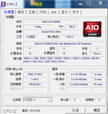 amda10 5800k升级方案,海康威视ds7808n升级-第3张图片-安保之家 amda10 5800k升级方案,海康威视ds7808n升级-第3张图片-安保之家