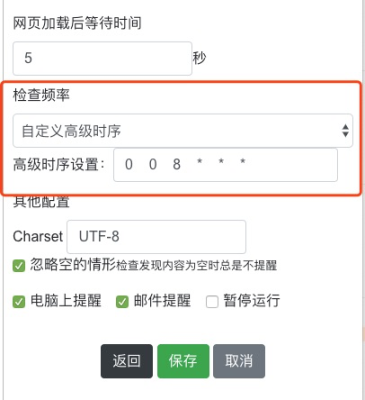 监控画面有延迟怎么设置(监控报警频率延迟设置几秒)-第2张图片-安保之家 监控画面有延迟怎么设置(监控报警频率延迟设置几秒)-第2张图片-安保之家