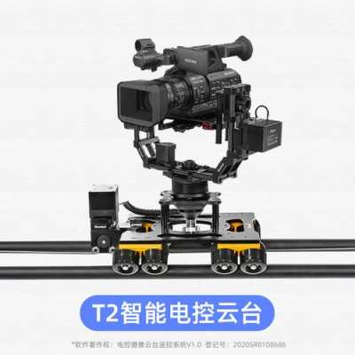 ir云台怎么样(arri云台)-第3张图片-安保之家 ir云台怎么样(arri云台)-第3张图片-安保之家