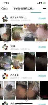 丝瓜视频扫描文件怎么删除(丝瓜视频扫描文件怎么删除掉)-第1张图片-安保之家 丝瓜视频扫描文件怎么删除(丝瓜视频扫描文件怎么删除掉)-第1张图片-安保之家