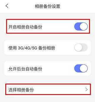 云端摄像头怎么玩(摄像头怎么设置才能云存储)-第2张图片-安保之家 云端摄像头怎么玩(摄像头怎么设置才能云存储)-第2张图片-安保之家