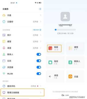 云端摄像头怎么玩(摄像头怎么设置才能云存储)-第1张图片-安保之家 云端摄像头怎么玩(摄像头怎么设置才能云存储)-第1张图片-安保之家