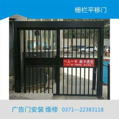 平移门怎么安装门禁(无轨围墙镀锌钢管自动平移门怎么安装)-第2张图片-安保之家 平移门怎么安装门禁(无轨围墙镀锌钢管自动平移门怎么安装)-第2张图片-安保之家