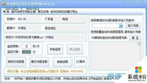 监控掉线怎么解决方案(监控掉线怎么解决方案问题)-第2张图片-安保之家 监控掉线怎么解决方案(监控掉线怎么解决方案问题)-第2张图片-安保之家