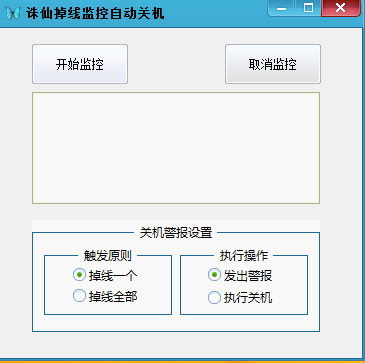 监控掉线怎么解决方案(监控掉线怎么解决方案问题)-第1张图片-安保之家 监控掉线怎么解决方案(监控掉线怎么解决方案问题)-第1张图片-安保之家
