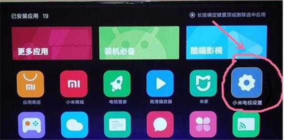 闭路怎么调整清晰度(刚买了一部小米电视看闭路电视节目那画质和清晰度一般请教怎样才能有高清4K的效果)-第1张图片-安保之家 闭路怎么调整清晰度(刚买了一部小米电视看闭路电视节目那画质和清晰度一般请教怎样才能有高清4K的效果)-第1张图片-安保之家
