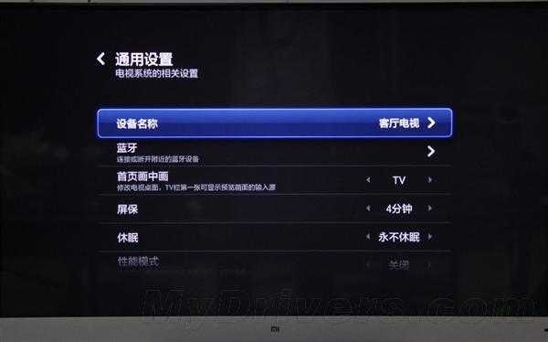 闭路怎么调整清晰度(刚买了一部小米电视看闭路电视节目那画质和清晰度一般请教怎样才能有高清4K的效果)-第2张图片-安保之家 闭路怎么调整清晰度(刚买了一部小米电视看闭路电视节目那画质和清晰度一般请教怎样才能有高清4K的效果)-第2张图片-安保之家