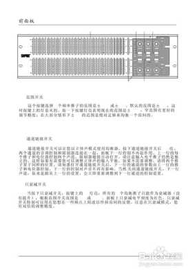 231均衡器怎么使用(dod231均衡器说明书)-第1张图片-安保之家 231均衡器怎么使用(dod231均衡器说明书)-第1张图片-安保之家