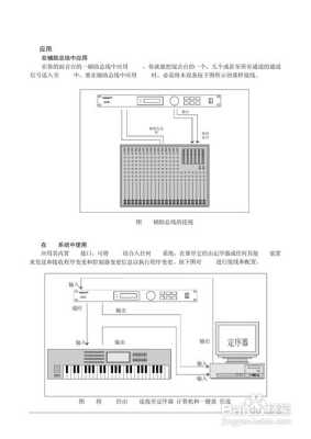 231均衡器怎么使用(dod231均衡器说明书)-第3张图片-安保之家 231均衡器怎么使用(dod231均衡器说明书)-第3张图片-安保之家