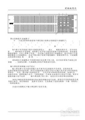 231均衡器怎么使用(dod231均衡器说明书)-第2张图片-安保之家 231均衡器怎么使用(dod231均衡器说明书)-第2张图片-安保之家