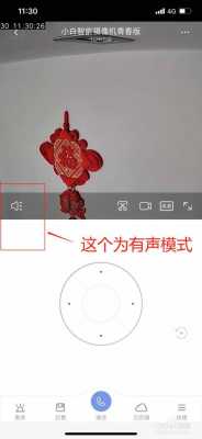 怎么辨别监控有无声音(怎么辨别监控有无声音呢)-第1张图片-安保之家 怎么辨别监控有无声音(怎么辨别监控有无声音呢)-第1张图片-安保之家
