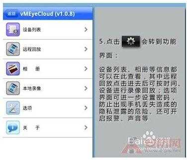 怎么辨别监控有无声音(怎么辨别监控有无声音呢)-第3张图片-安保之家 怎么辨别监控有无声音(怎么辨别监控有无声音呢)-第3张图片-安保之家