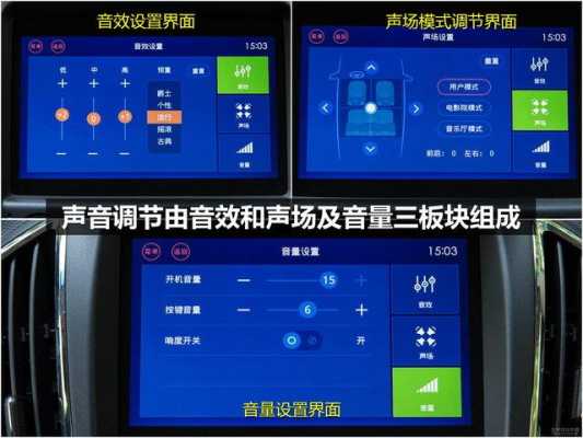 中控怎么切换音频源(中控怎么切换音频源设备)-第2张图片-安保之家 中控怎么切换音频源(中控怎么切换音频源设备)-第2张图片-安保之家